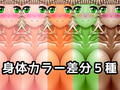 エロいモンスター素材003