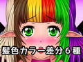 エロいモンスター素材003
