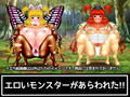 エロいモンスター素材003
