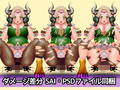 エロいモンスター素材004
