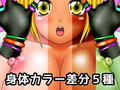 エロいモンスター素材004