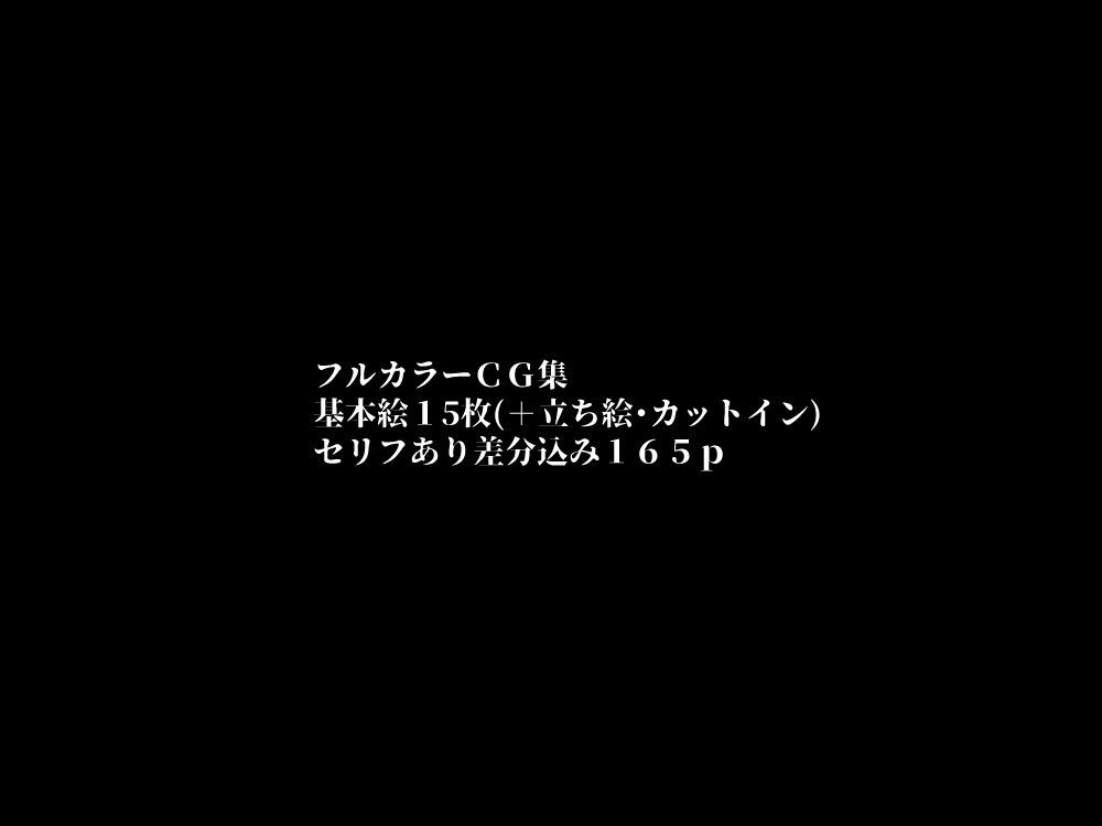 パートの人妻花絵さんが旦那と不仲らしいので_6