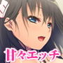 可憐な少女との白昼夢［続］