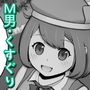 くすぐり薬師の臨床実験〜終わらないくすぐり〜