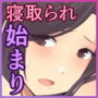 悩みの種は開花する2