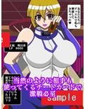 チートカードで女性決闘者ハメようとしたら相手もチートカード使ってきた