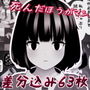 手加減しない女の子たち