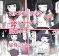 えっちな幽霊ちゃんのエロい怪談