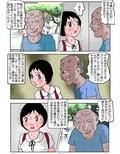 公園の共用便所