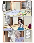 公園の共用便所