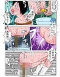 公園の共用便所