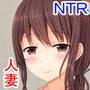 先輩の妻は俺の元カノでした