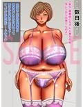 おばさんにお尻ぺんぺんされて興奮したらスケベなお仕置きいっぱいされた