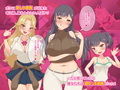 ビッチ家族ハーレム〜痴女プレイで大量射精させられた童貞のボクの話〜近親相姦CG集