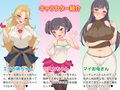 ビッチ家族ハーレム〜痴女プレイで大量射精させられた童貞のボクの話〜近親相姦CG集
