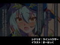 女騎士絶滅倶楽部 受刑者ミラン・タスマニク