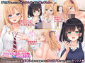 淫靡なJKたち【5作品お買い得パック】