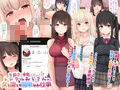 淫靡なJKたち【5作品お買い得パック】