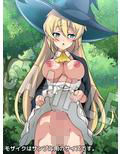 高原の魔女ノ悪フザケ