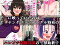 ToLO〇Eるビッチのヤリサーテスト対策ハメ撮り動画が届いた話