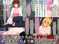 ToLO〇Eるビッチのヤリサーテスト対策ハメ撮り動画が届いた話