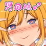 跳んで男根に挿入る夏のビキニ女装子黙示録。～Yanmalmer 10th Anniversary Tickle ＆ Malegirls Selection～