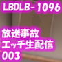 【▲100】激ミニちゃんは学校で放送員でもあります。お昼休みの時間に小説を朗読して全校に放送するという仕事もしていますが、放送室に乗り込んできた彼氏に無理矢理エッチなことをされてしまう一部始終がマイクの切り忘れによりライブ配信されてしまうという放送事故！シリーズ003『大好きな彼氏に、放送室でパイズリのご奉仕』