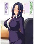 クールでスーツの似合う人妻さんはお好き？