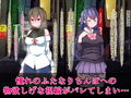 彼氏持ちJDかなちゃんが、変態ふたなり痴女JKに寝取られるはずがない！