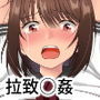 ちょっとむちむちなせいで壊された教え子の話