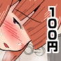 年下幼馴染にNTRれちゃう地味子ちゃん？