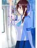 TSして転校したら、好きな子に弱みを握られた。＃1