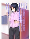 TSして転校したら、好きな子に弱みを握られた。＃1