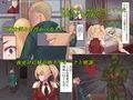 エルフネトラレ2 〜女騎士アクティ編〜