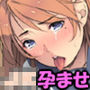 連れ子が美少女JK！ 〜再婚相手より先に中出しッ【巨乳娘編】〜