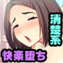 清楚なカノジョのハメ撮りDVD 〜絶倫な親友が脅迫寝取り！！〜