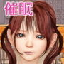催●同級生