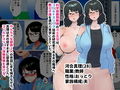 孕ませなければ人類滅亡！？巨乳人妻先生は教え子と子作りSEXサバイバル