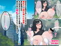 孕ませなければ人類滅亡！？巨乳人妻先生は教え子と子作りSEXサバイバル