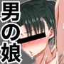 腋毛のある娼年