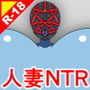 監禁人妻・機械姦拷問 Rack.10 人外化最終改造