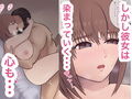 異世界NTR〜僕を守るために戦士に身を捧げた彼女〜
