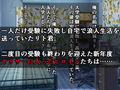 ToLO○Eるビッチヤリサーが新年度にハメまくる話