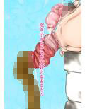 女子のはらわたが見える日常