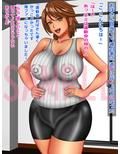 友達ママの二つの穴にどっぷりロックオン射精