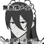 ぽんこつメイドをクビにしようとするたびにエッチな事してきて困ってる