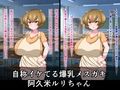 チクビアクメ症候群をバカにしていたルリちゃんが、チクビアクメで母乳が止まらなくなる話