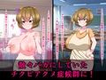 チクビアクメ症候群をバカにしていたルリちゃんが、チクビアクメで母乳が止まらなくなる話