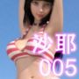【TD・All】『理想の彼女を3DCGで作ります』から生まれたバーチャルアイドル「黒崎沙耶」の写真集:Saya-05サヤ05
