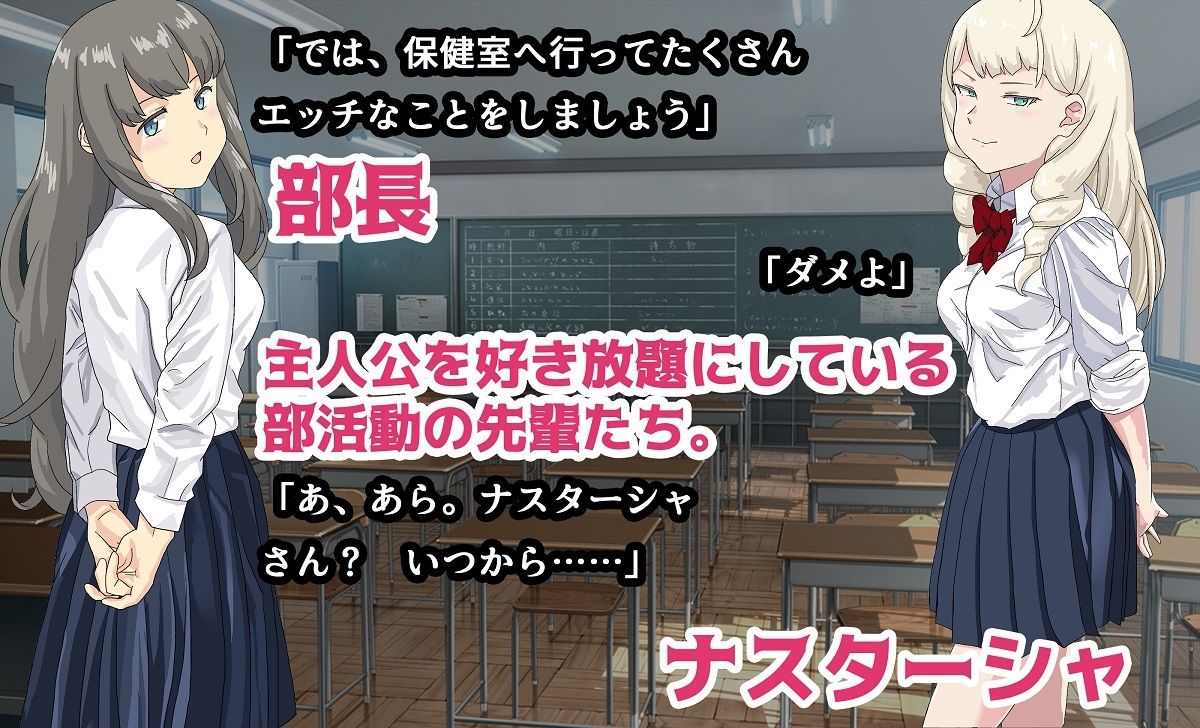 吸精学園7 ～ご令嬢からかわるがわる吸われる生活～のサンプル画像5